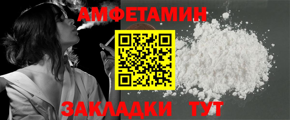 Amphetamine Premium  Вход с VPN  Апатиты 