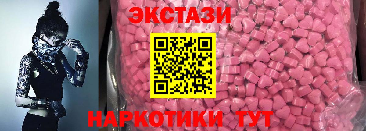 Апатиты  где купить наркоту  Вход с VPN  Экстази диски  Экстази 