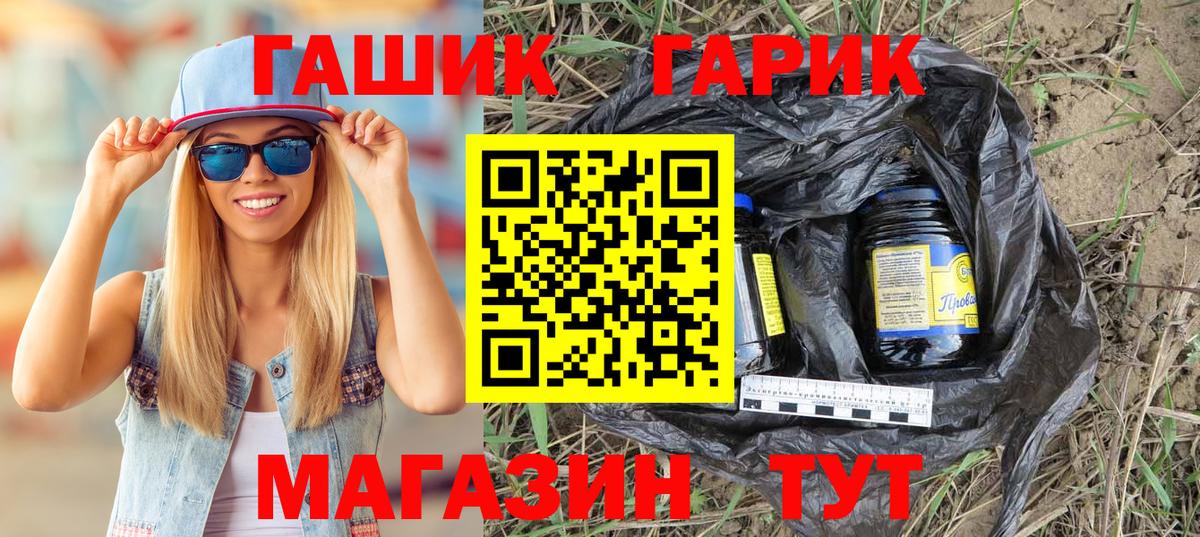 Апатиты  Гашиш убойный  Вход с VPN 