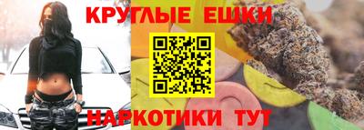сатива Камень-на-Оби