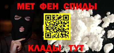сатива Камень-на-Оби