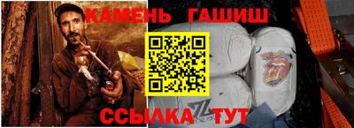 герыч Каменск-Уральский