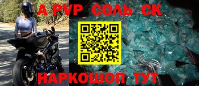 сатива Камень-на-Оби